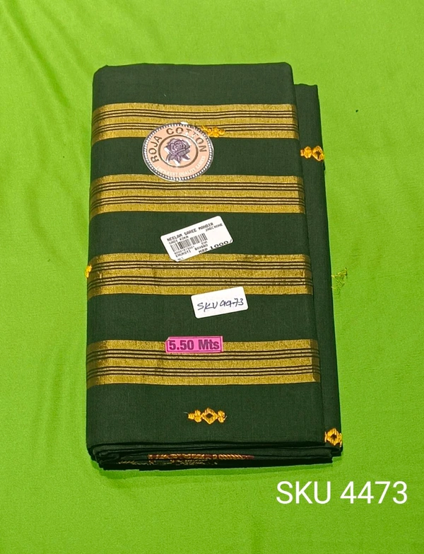 SAREE-SKU-4473 - ROJA COTTON, NEELAM SAREE MANDIR