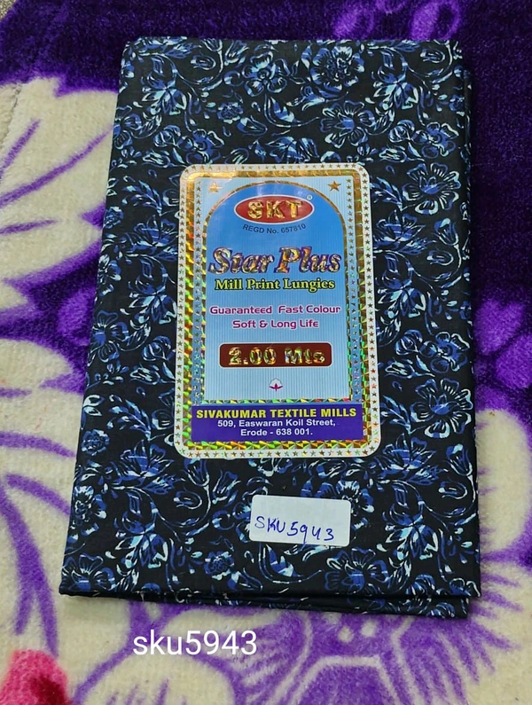 SKT LUNGIE-SKU-SKU5943