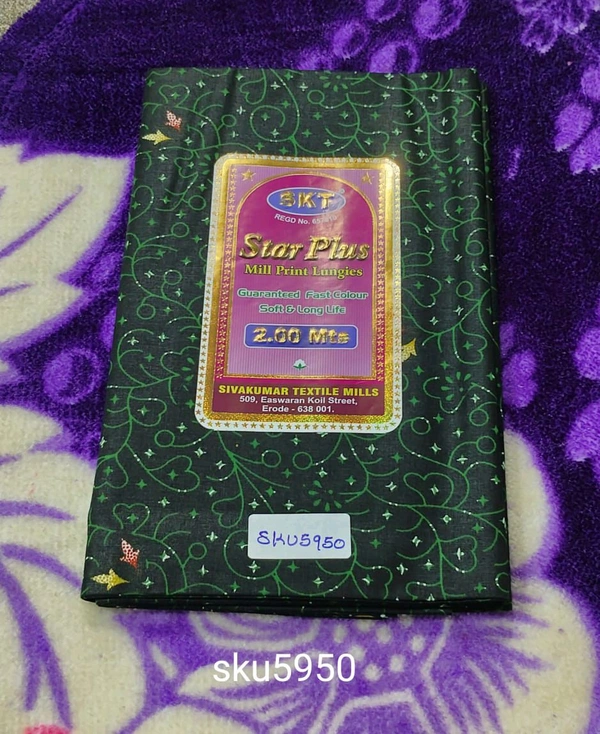 SKT LUNGIE-SKU-SKU5950