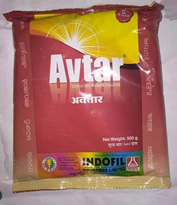 Avtar - 250g