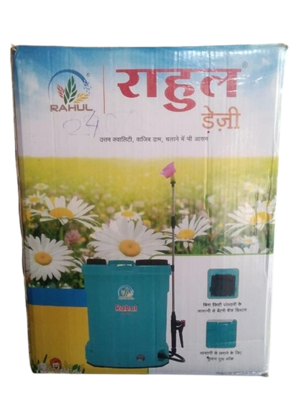 Rahul Daji (12v /8ah) - 12v/8ah