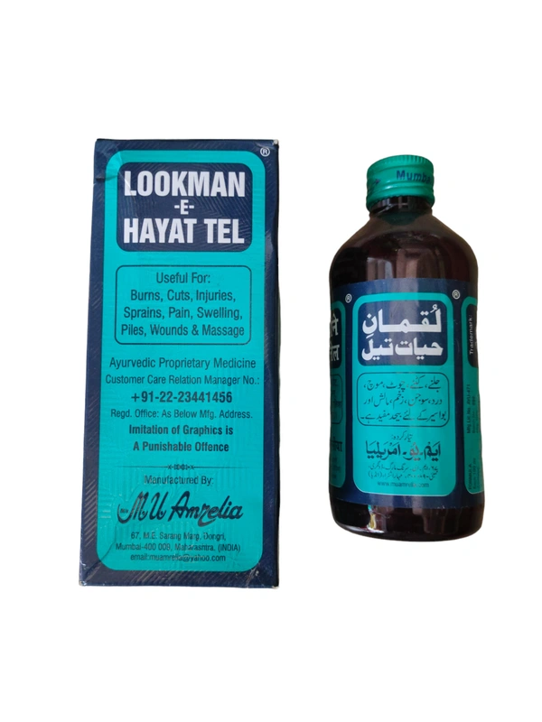 Lookman-E-Hayat Oil - 200ml