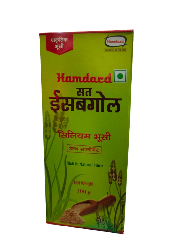 Hamdard Isabgol - 100g