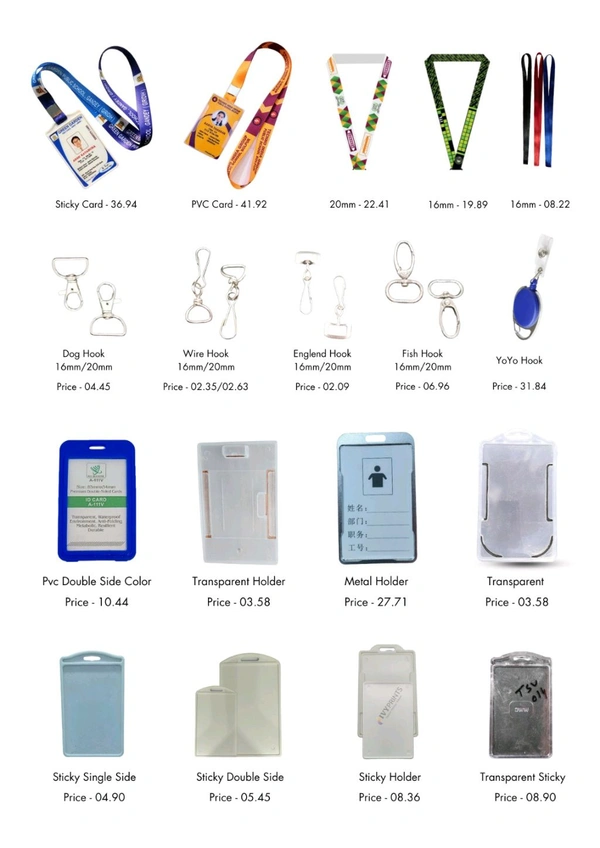 
✅ PVC ID Cards – Single Sided, Double Sided (Various Thickness)
✅ Sticky ID Cards – Single Sided & Double Sided
✅ PVC Visiting Cards
✅ PVC Royalty Card