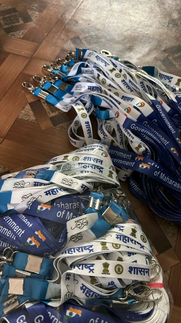 ID Card Maharashtra Shasan