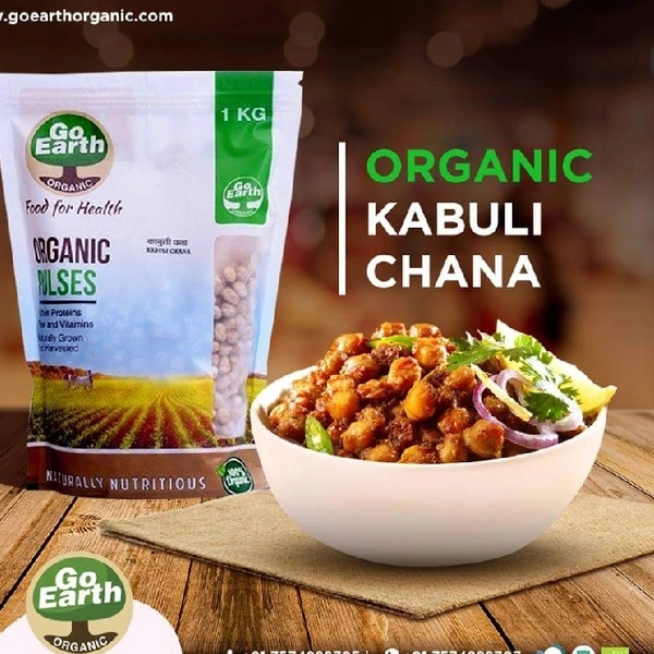 Organic Kabuli Chana - 500 GM