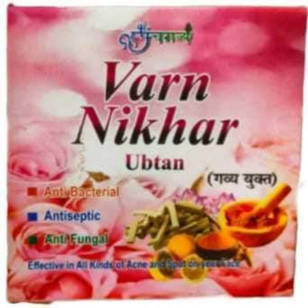 KAMDHENU GAUSHALA VARN NIKHAR UBTAN वर्ण निखार उबटन - 100gm