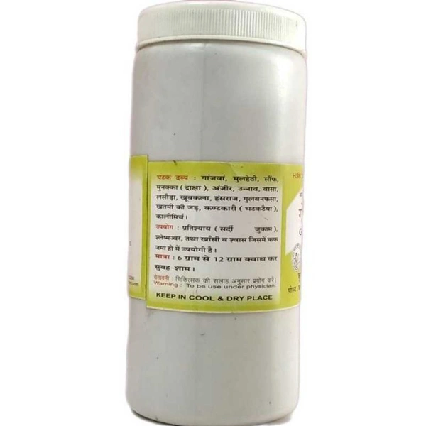 KRISHNA GOPAL AYURVED BHAWAN, KALERA गोजिव्हादि क्वाथ GOJIVHADI KVATH - 100gm, 100gm