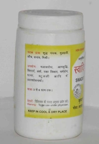 KRISHNA GOPAL AYURVED BHAWAN, KALERA SWADISHTA VIRECHAN CHURN  स्वादिष्ट विरेचन चूर्ण - 100gm