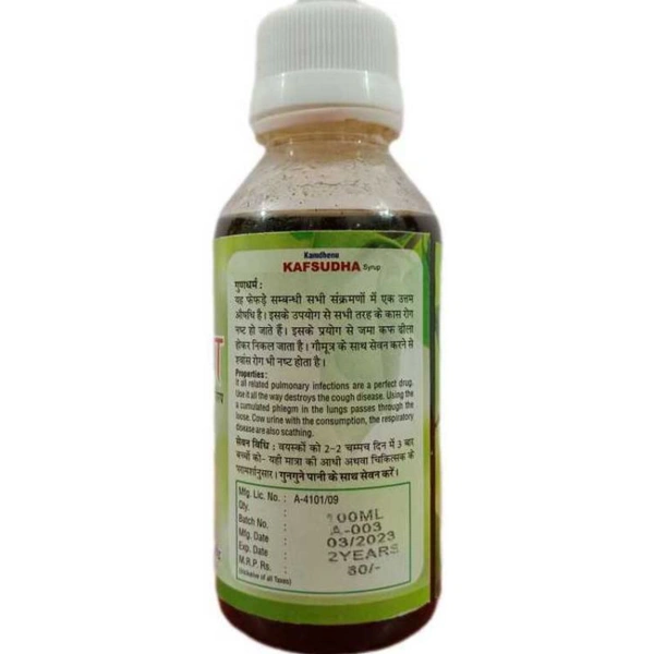 KAMDHENU GAUSHALA KAFSUDHA SYRUP कफसुधा सीरप - 100ml
