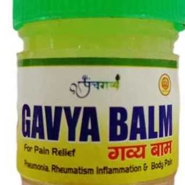 KAMDHENU GAUSHALA GAVYA BALM  गव्य बाम - 10gm