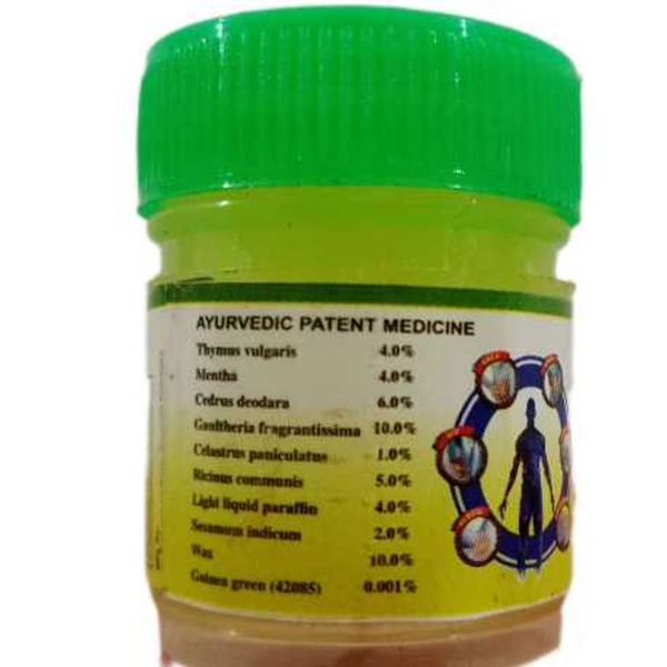 KAMDHENU GAUSHALA GAVYA BALM  गव्य बाम - 10gm