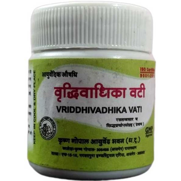 KRISHNA GOPAL AYURVED BHAWAN, KALERA वृद्धिवाधिका वटी VRIDHIVADHIKA VATI - 10gm