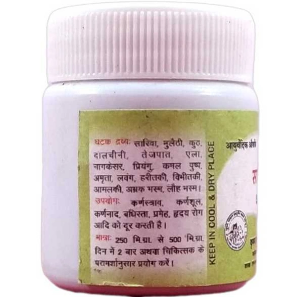 KRISHNA GOPAL AYURVED BHAWAN, KALERA SARIVADI VATI सारिवादि वटी - 10gm