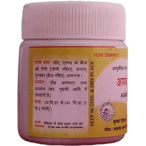 KRISHNA GOPAL AYURVED BHAWAN, KALERA AAMVATARI VATI आमवातारि वटी - 10gm