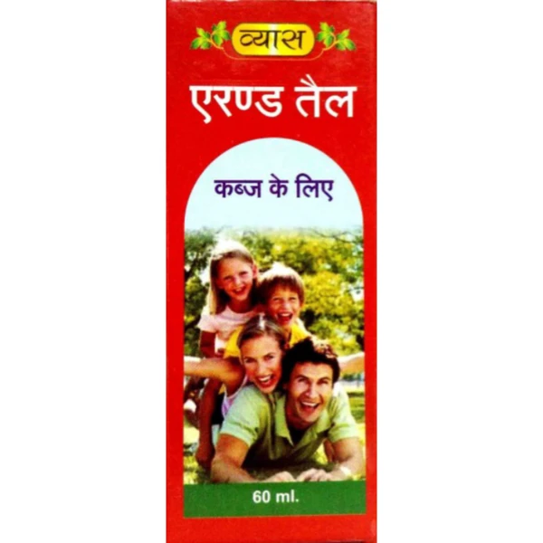 VYAS Castor Oil एरण्ड तैल - 100ml