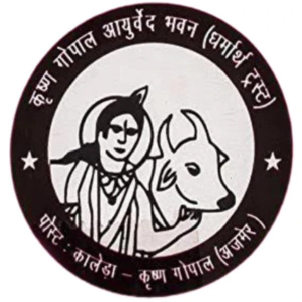 KRISHNA GOPAL AYURVED BHAWAN, KALERA CHARAMROG NASHAK TAIL चर्म रोग नाशक तेल - 50ml