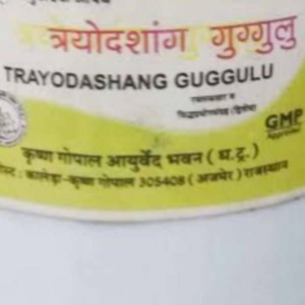 KRISHNA GOPAL AYURVED BHAWAN, KALERA TRAYODASHANG GUGGULU त्रयोदशांग गुग्गुल  - 10gm