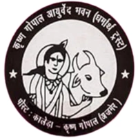 KRISHNA GOPAL AYURVED BHAWAN, KALERA DHANANJYA VATI धनन्जय वटी - 10gm
