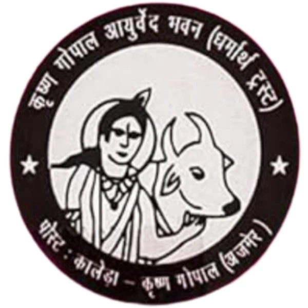 KRISHNA GOPAL AYURVED BHAWAN, KALERA DHANANJYA VATI धनन्जय वटी - 10gm
