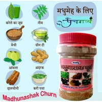 KAMDHENU GAUSHALA मधुनाशक चूर्ण MADHUNASHAK CHURNA - 200gm