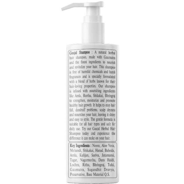 GAVYADHARA GAUJAL SHAMPOO गौजल शैम्पू - 200ml