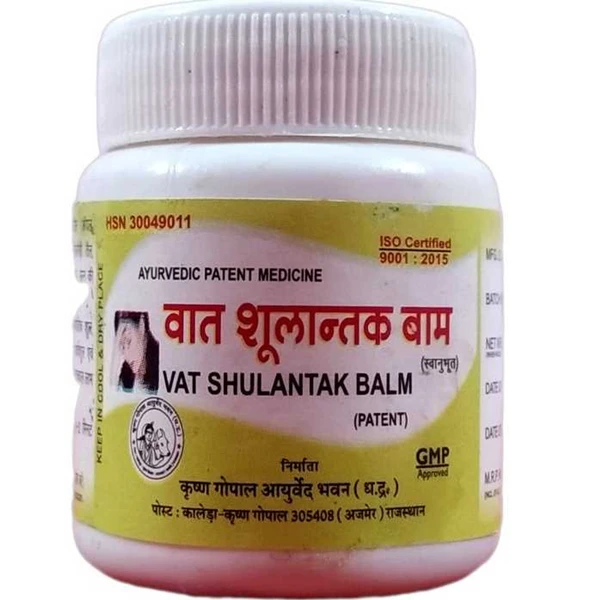 KRISHNA GOPAL AYURVED BHAWAN, KALERA VAT SHULANTAK BALM वात शूलान्तक बाम - 25gm