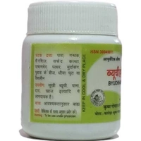 KRISHNA GOPAL AYURVED BHAWAN, KALERA BYUCHIHAR MALHAM  ब्यूचीहर मलहम - 25gm