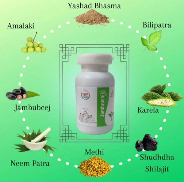 VIRGO UAP PHARMA JAMBRUSHILA जांब्रूशिला - 100 Tab X 1Pack