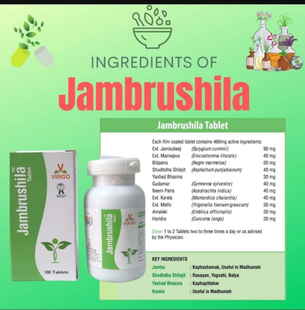 VIRGO UAP PHARMA JAMBRUSHILA जांब्रूशिला - 100 Tab X 1Pack