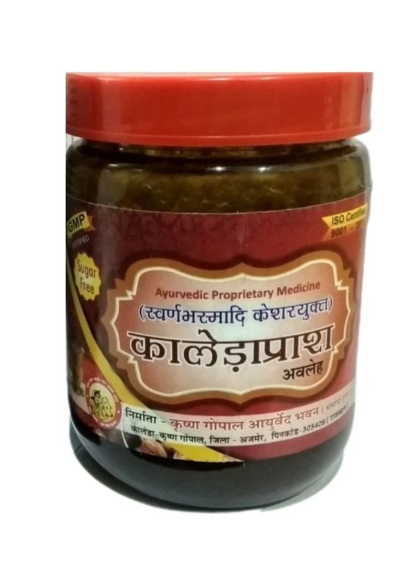 KRISHNA GOPAL AYURVED BHAWAN, KALERA KLAEDAPRASH GOLD कालेडाप्राश स्वर्णभस्म (शुगरफ्री च्यवनप्राश) - 500gm