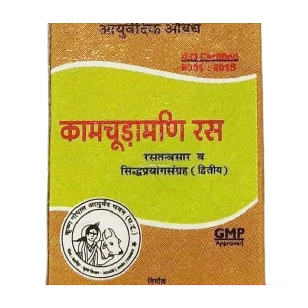 KRISHNA GOPAL AYURVED BHAWAN, KALERA कामचूड़ामणि रस KAMCHUDAMANI RAS - 5 Tablet