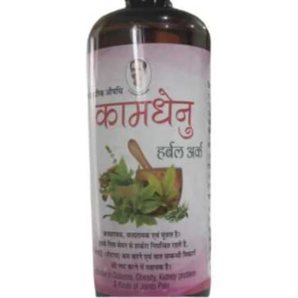 KAMDHENU GAUSHALA KAMDHENU HERBAL ARK कामधेनु हर्बल अर्क - 500ml