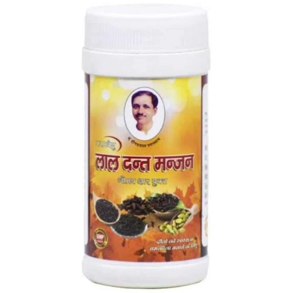 KAMDHENU GAUSHALA LAL DANT MANJAN लाल दंत मंजन - 50gm