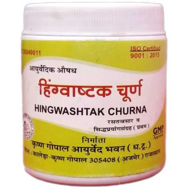 KRISHNA GOPAL AYURVED BHAWAN, KALERA HINGWASHTAK CHURNA हिंगवाष्टक चूर्ण - 100gm