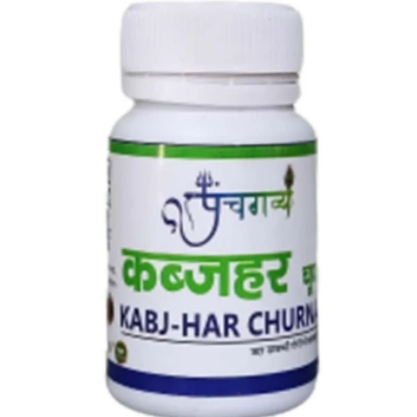 KAMDHENU GAUSHALA KABJHAR CHURNA कब्जहर चूर्ण - 50gm