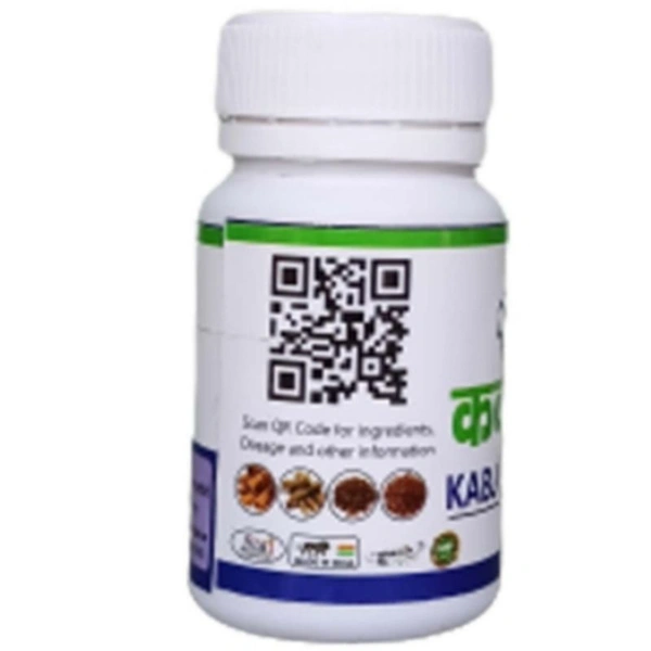 KAMDHENU GAUSHALA KABJHAR CHURNA कब्जहर चूर्ण - 50gm