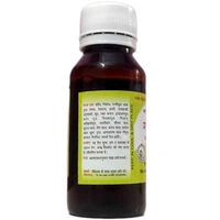 KRISHNA GOPAL AYURVED BHAWAN, KALERA MAHAMARICHYADI TAIL महामरिच्यादि तैल - 50ml