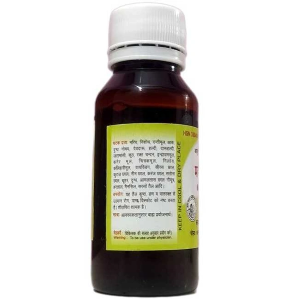 KRISHNA GOPAL AYURVED BHAWAN, KALERA MAHAMARICHYADI TAIL महामरिच्यादि तैल - 50ml