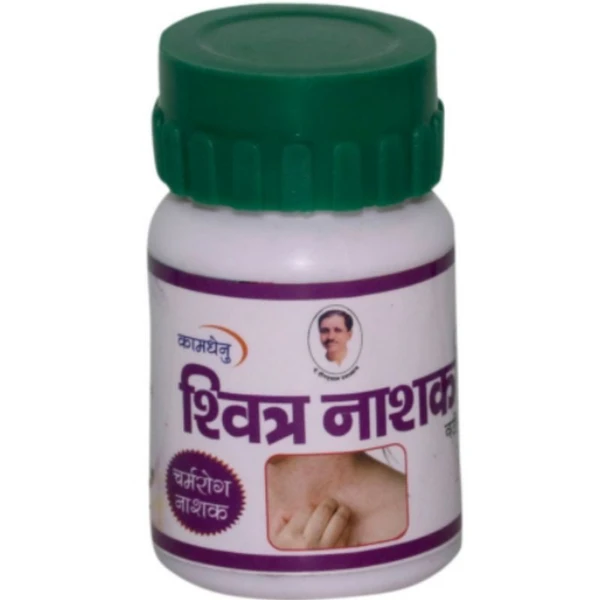 KAMDHENU GAUSHALA श्वित्र नाशक वटी SWITR NASHAK VATI - 60 Tablet