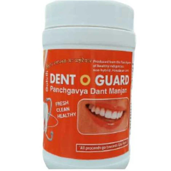 GOTIRTH DENT O GUARD पंचगव्य दंतमंजन - 50gm