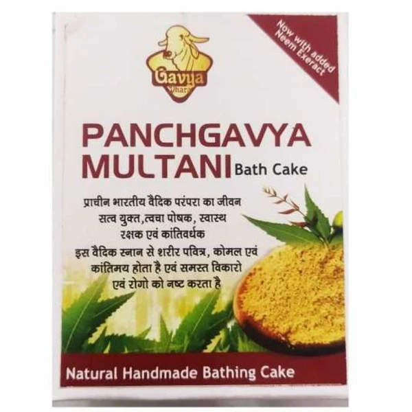 GAVYADHARA PANCHGAVYA MULTANI SOAP पंचगव्य मुलतानी साबुन - 75gm