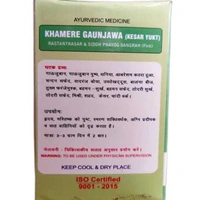 KRISHNA GOPAL AYURVED BHAWAN, KALERA KHAMIRE GANWJVAN (KESAR) खमीरे गांवजवां (केशर युक्त) - 80gm