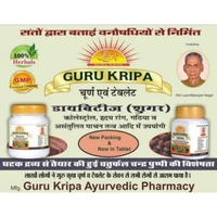 GURU KRIPA गुरुकृपा टैबलेट (शुगर इत्यादि हेतु) GURUKRIPA TABLET - 90 TABLET