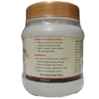 GURU KRIPA गुरुकृपा चूर्ण (शुगर इत्यादि हेतु) GURU KRIPA CHURN - 200gm