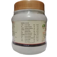 GURU KRIPA गुरुकृपा चूर्ण (शुगर इत्यादि हेतु) GURU KRIPA CHURN - 200gm