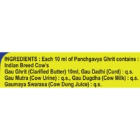 AayuMart PANCHGAVYA NASIKA  पंचगव्य नसिका NASYA DROP Nasal Drop - 15ml