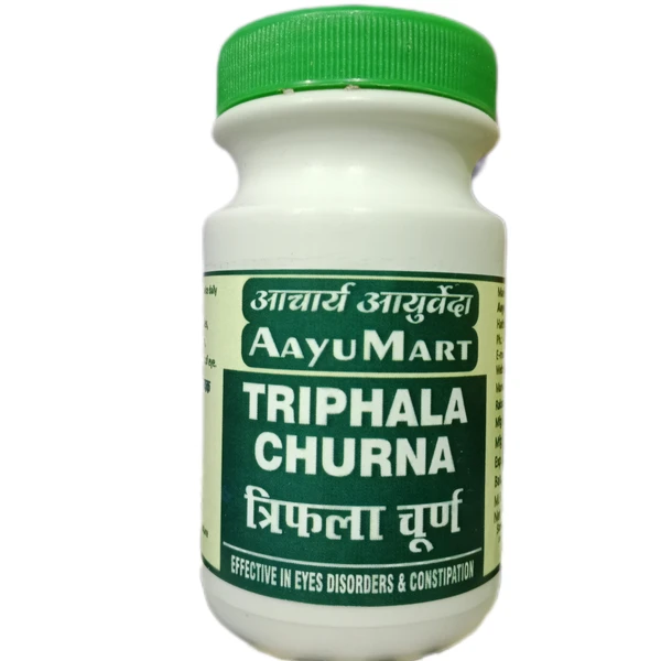 AayuMart (Acharya Ayurveda) TRIPHLA CHURNA त्रिफला चूर्ण - 100gm