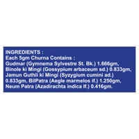 AayuMart MADHUMEHDAMAN CHURNA मधुमेहदमन चूर्ण - 100gm
