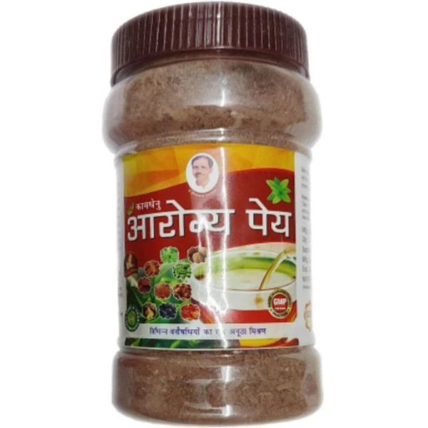 KAMDHENU GAUSHALA AROGYA PEY आरोग्य पेय (चाय का विकल्प) - 150gm